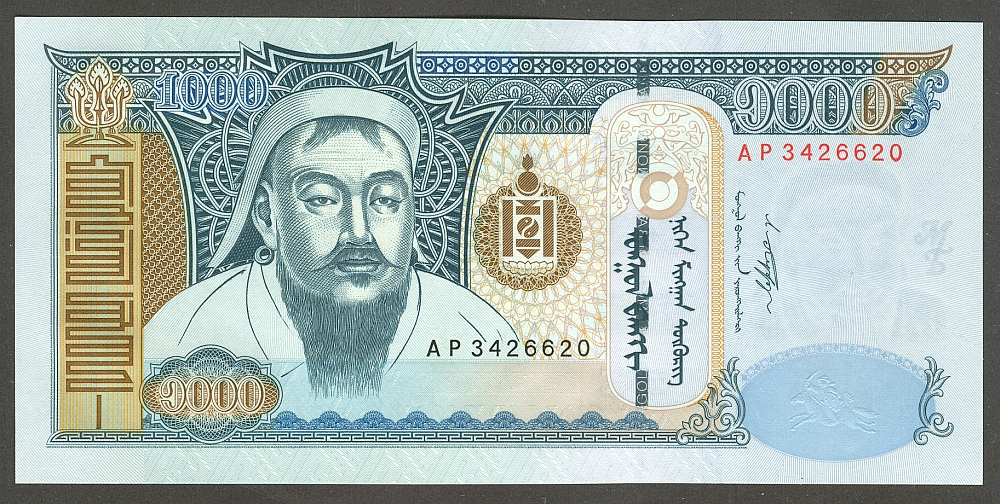 Mongolia, P-67, 1000 Tugrik "Genghis Khan", Gem CU